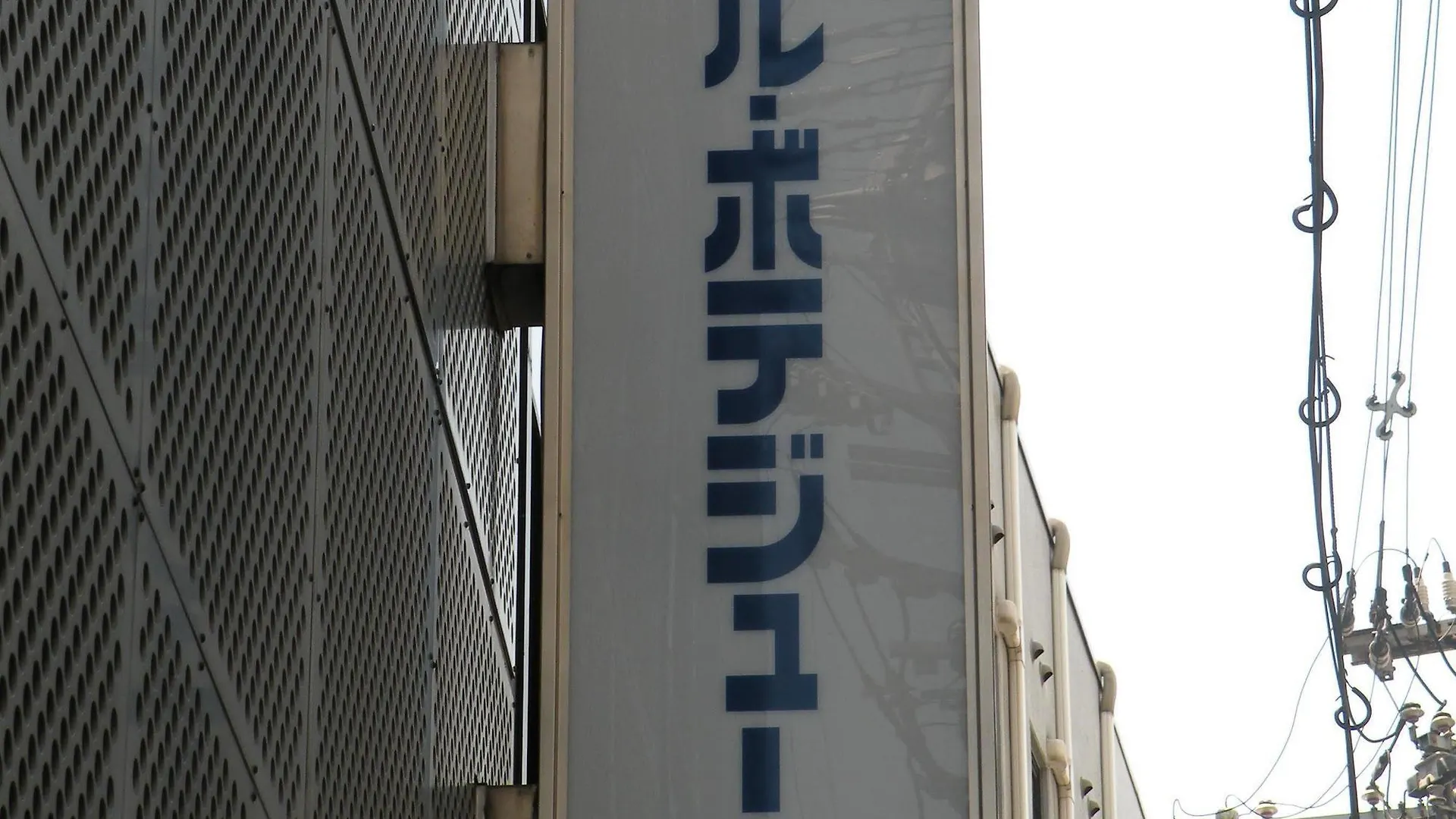 坝镇乐博提润酒店 大阪